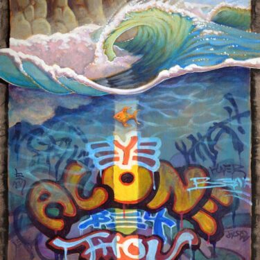 Below the Surface II